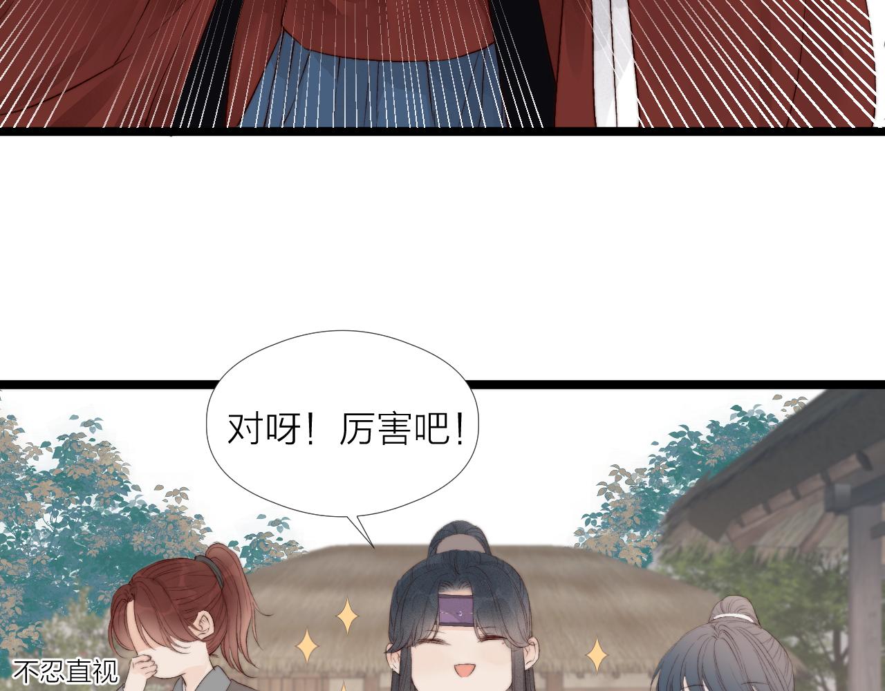 第45话 解药58