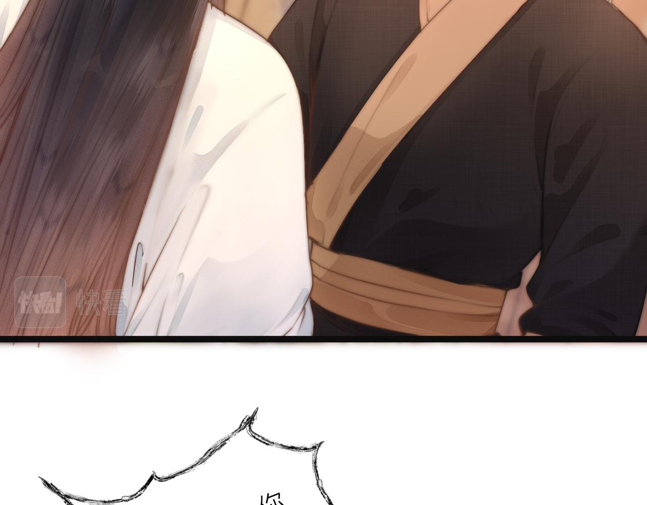第75话 不对劲12