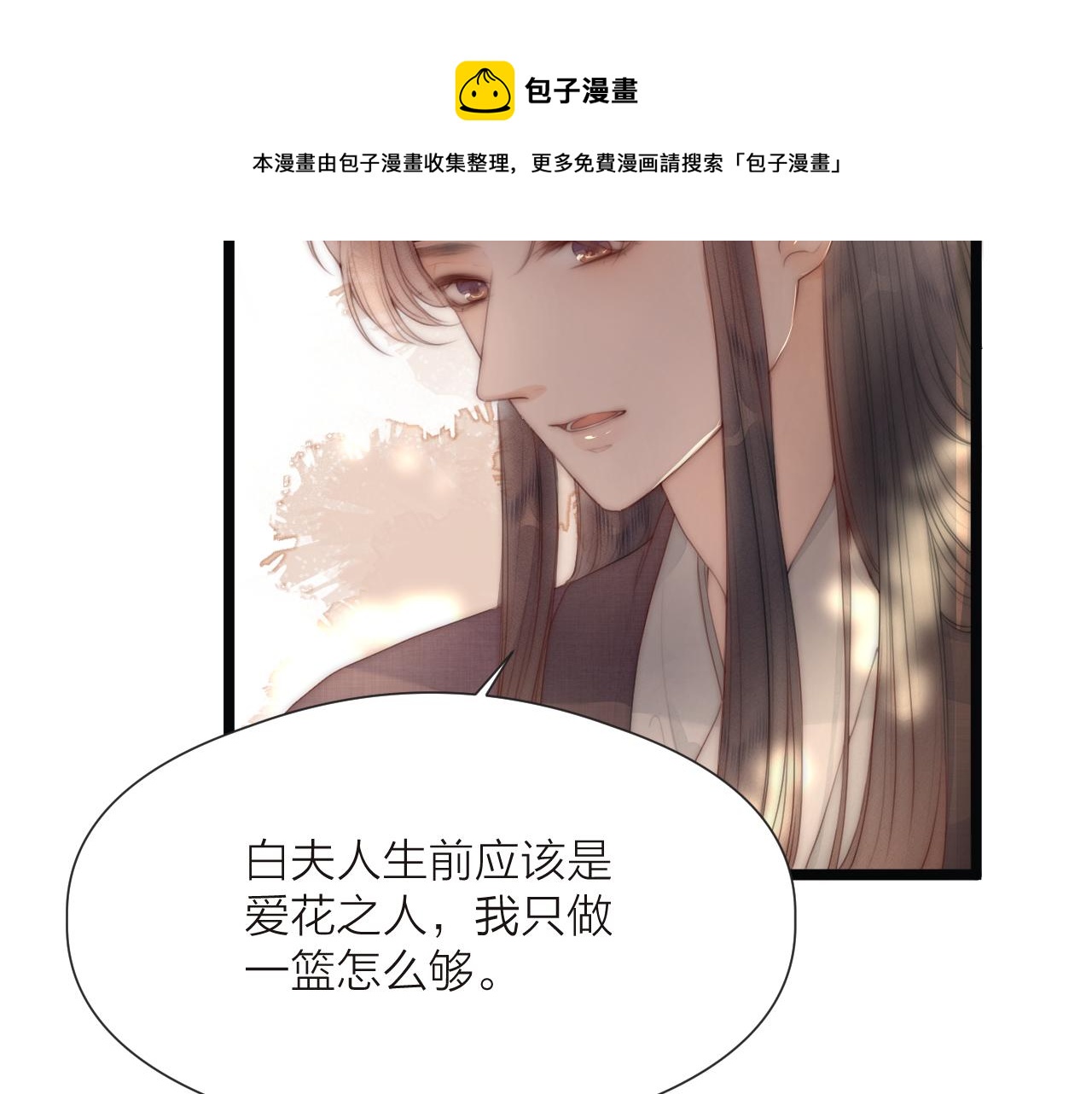 第68话 距离10