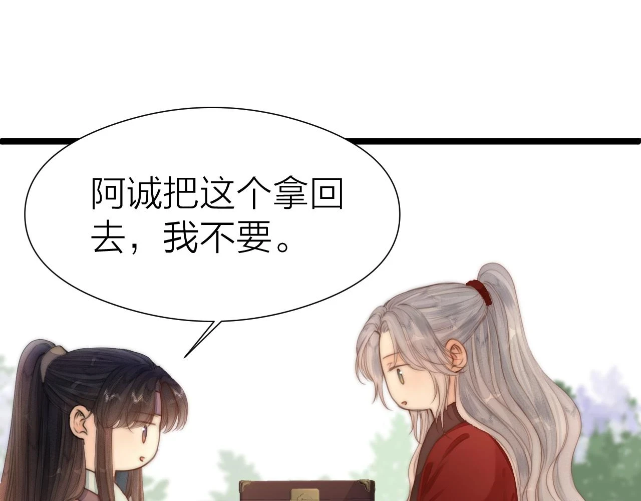 第103话 惊喜和惊吓24