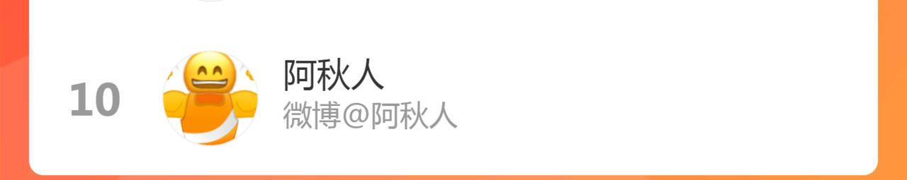 第43话 暴露77