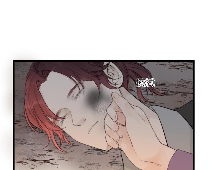 第33话 不速之客41