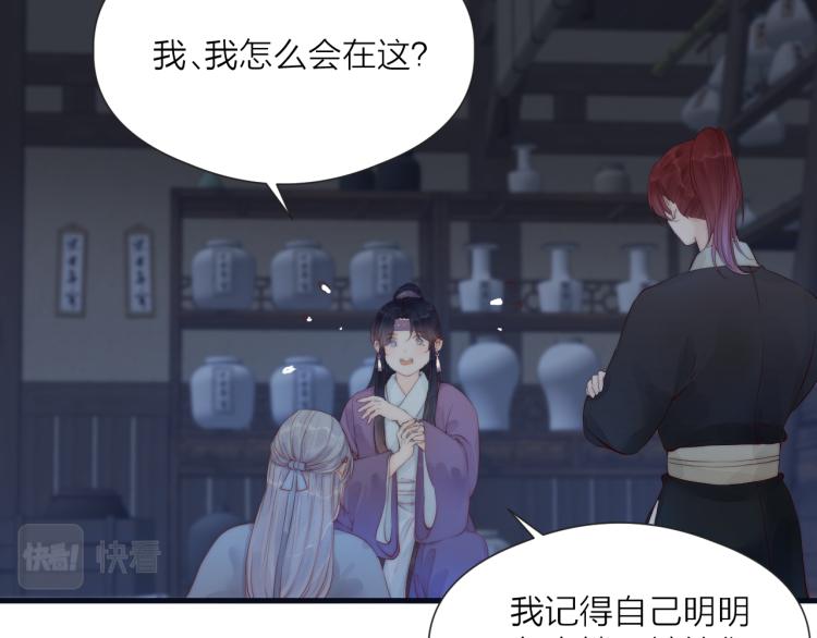 第38话 陪酒抵债18