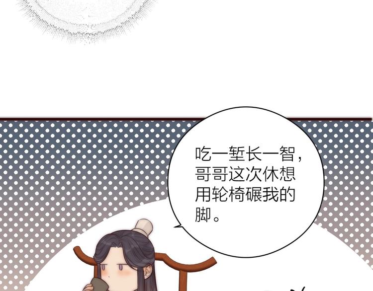 第16话 醉美人56
