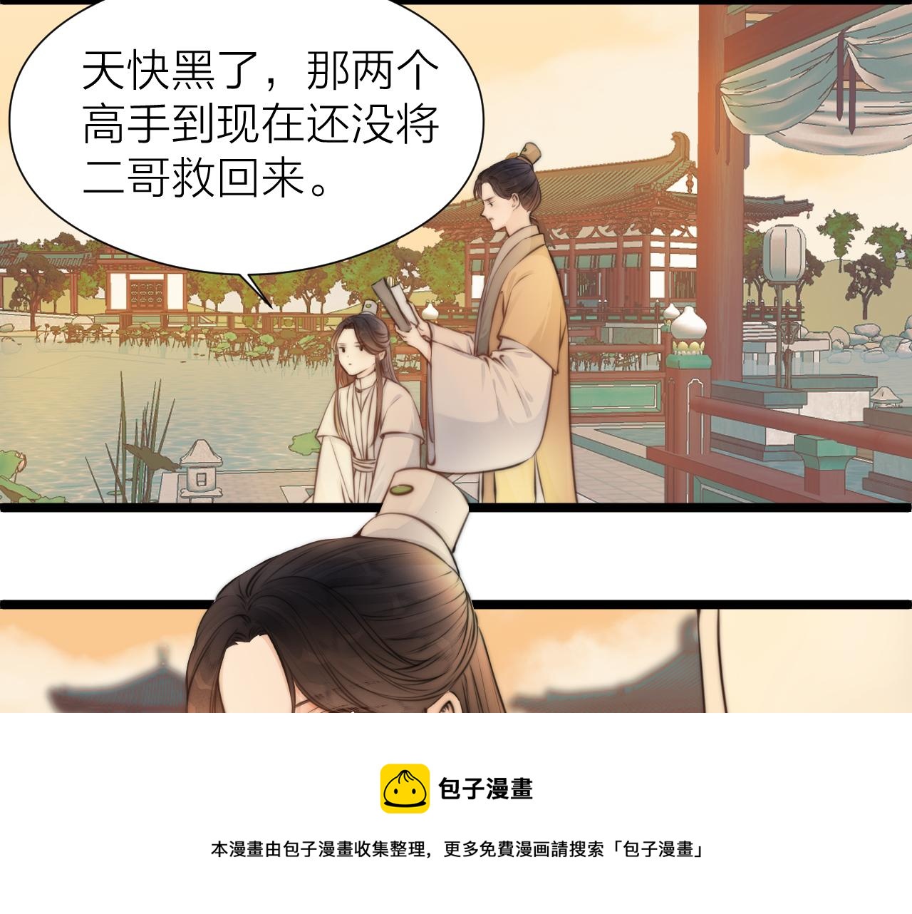第94话 阮家救子49