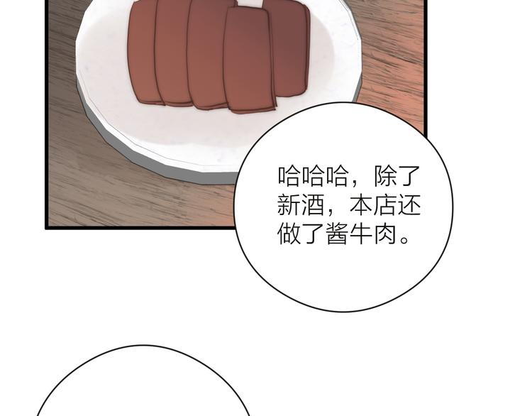第11话 想念阿诚71