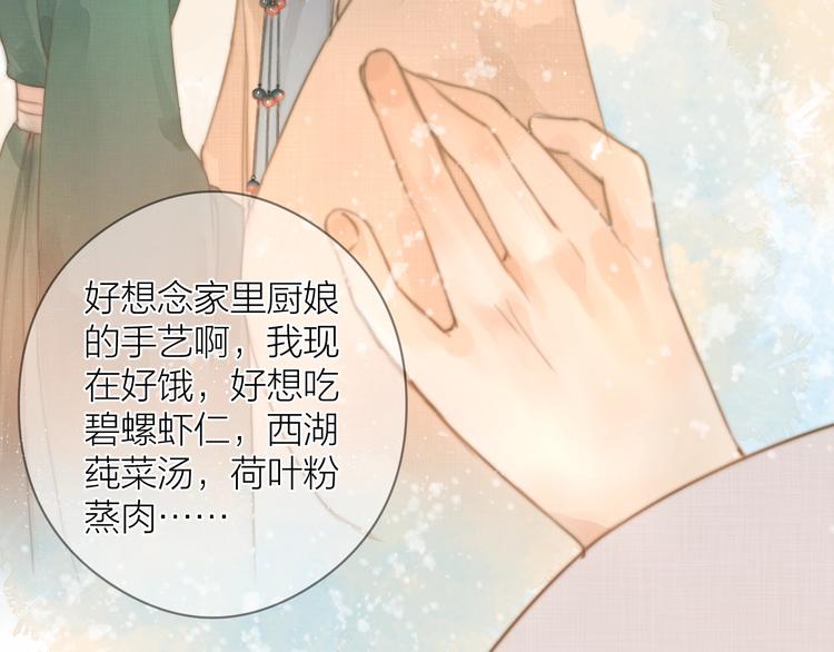 第3话 兜嘘嘘，很羞羞42