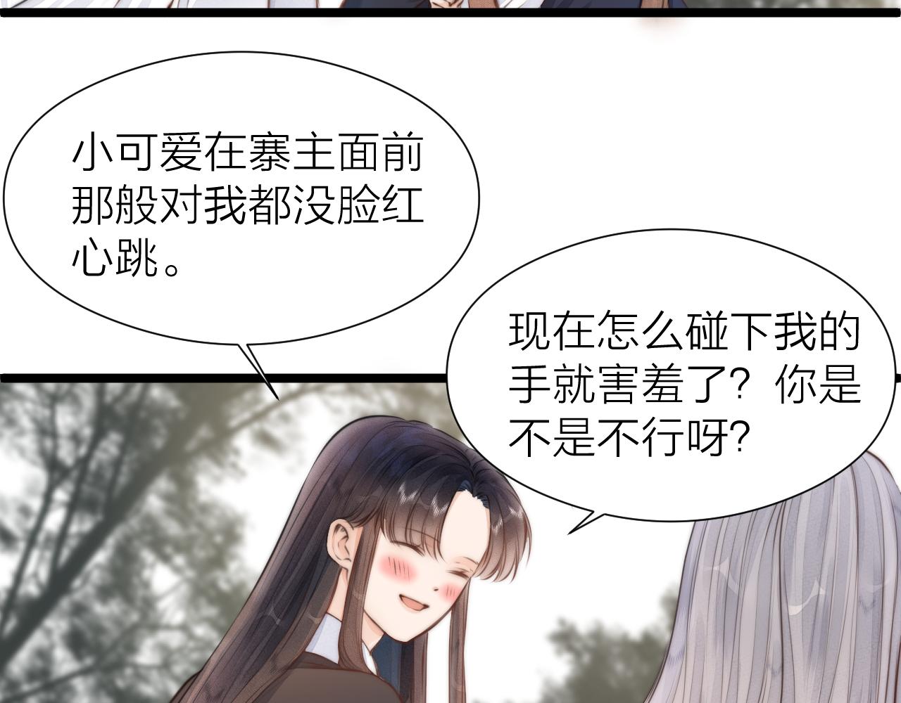 第94话 阮家救子40
