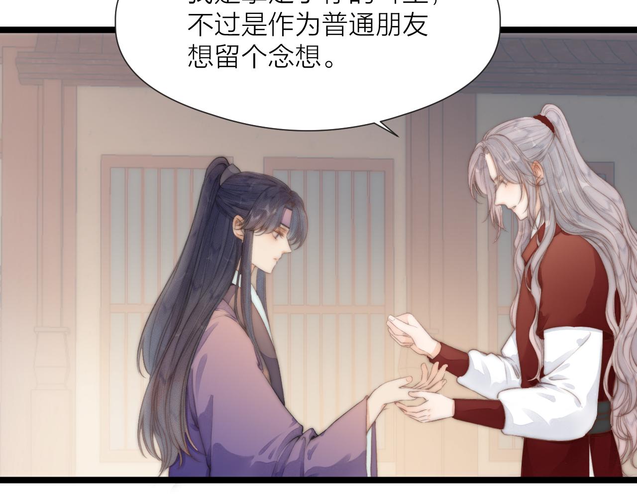 第71话 似曾相识的感觉29