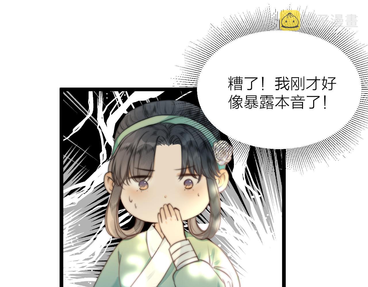 第77话 入虎穴56