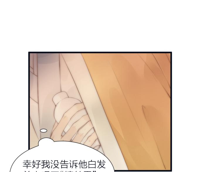 第39话 追夫路难11