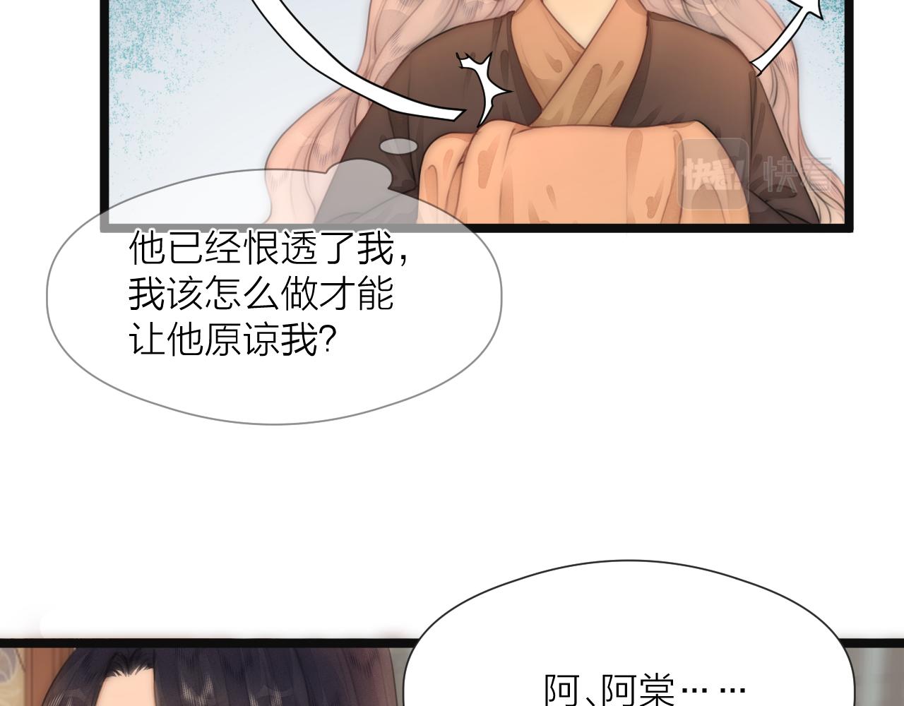 第74话 有话直说40