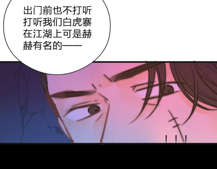 第13话 相见18
