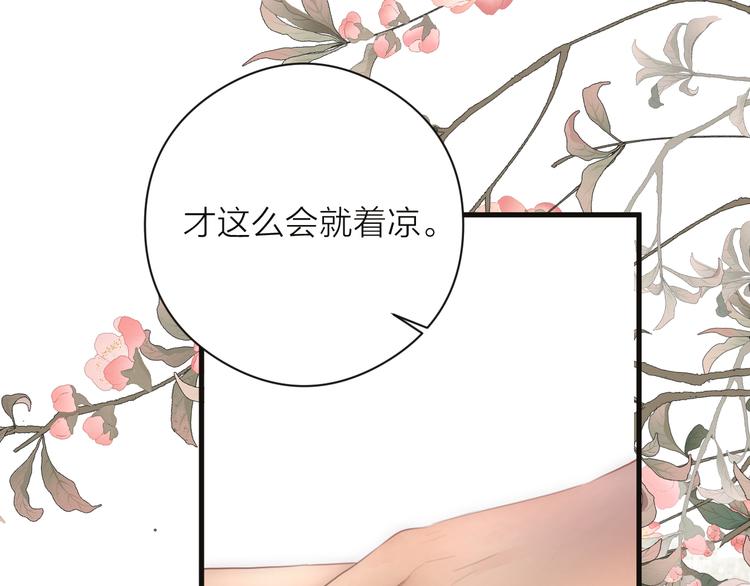 第11话 想念阿诚19