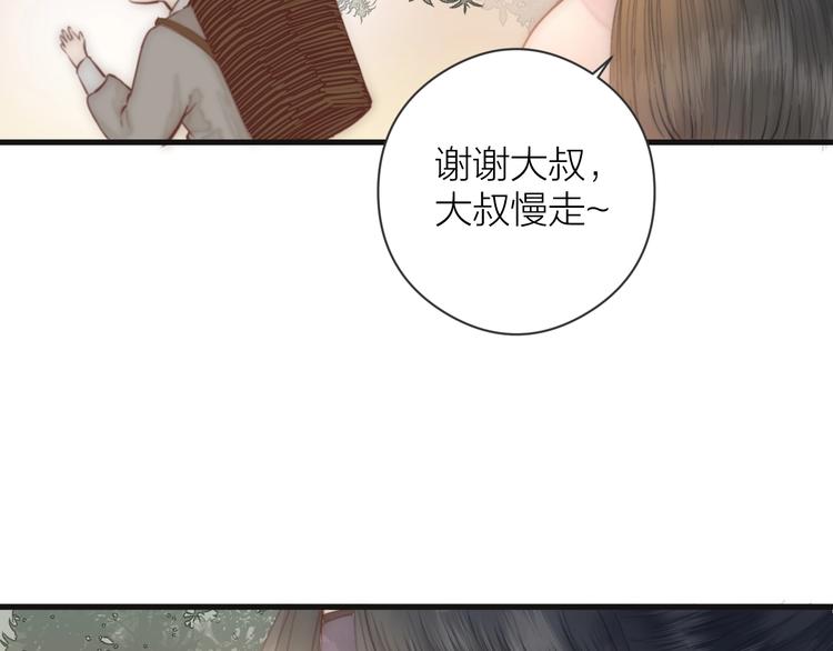 第7话 我有轮椅了46