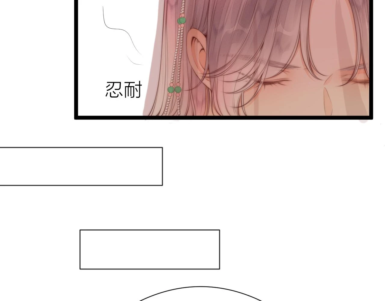第100话 交杯11