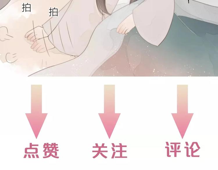 第3话 兜嘘嘘，很羞羞91