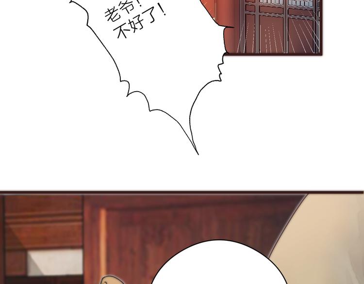 第14话 阿诚学坏了28