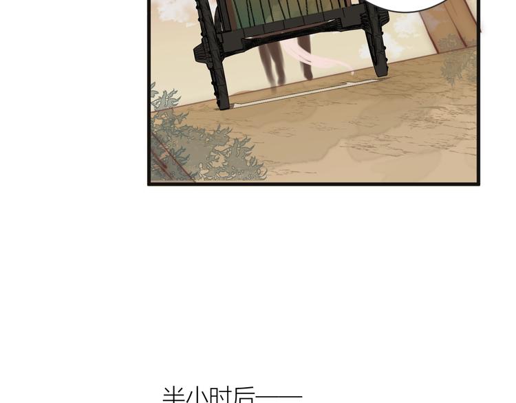第7话 我有轮椅了44