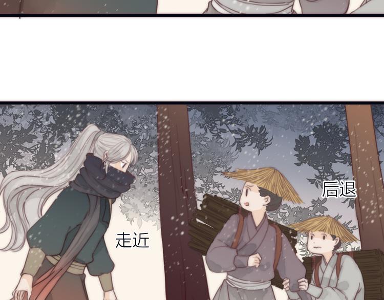 第9话 回家66