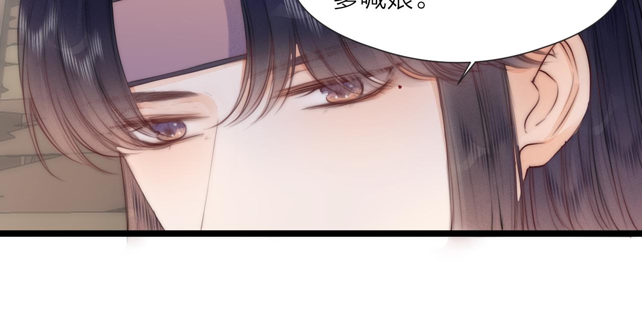 第66话 寻夫第一步26