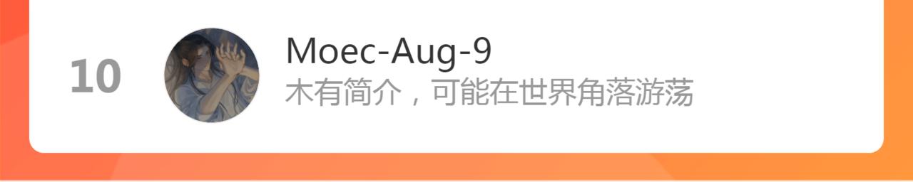 第74话 有话直说61