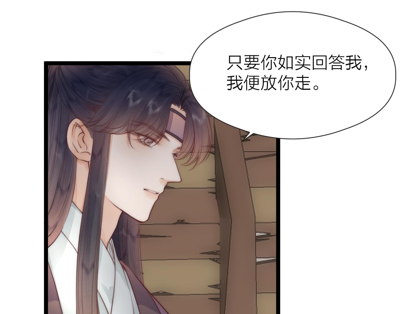 第66话 寻夫第一步63