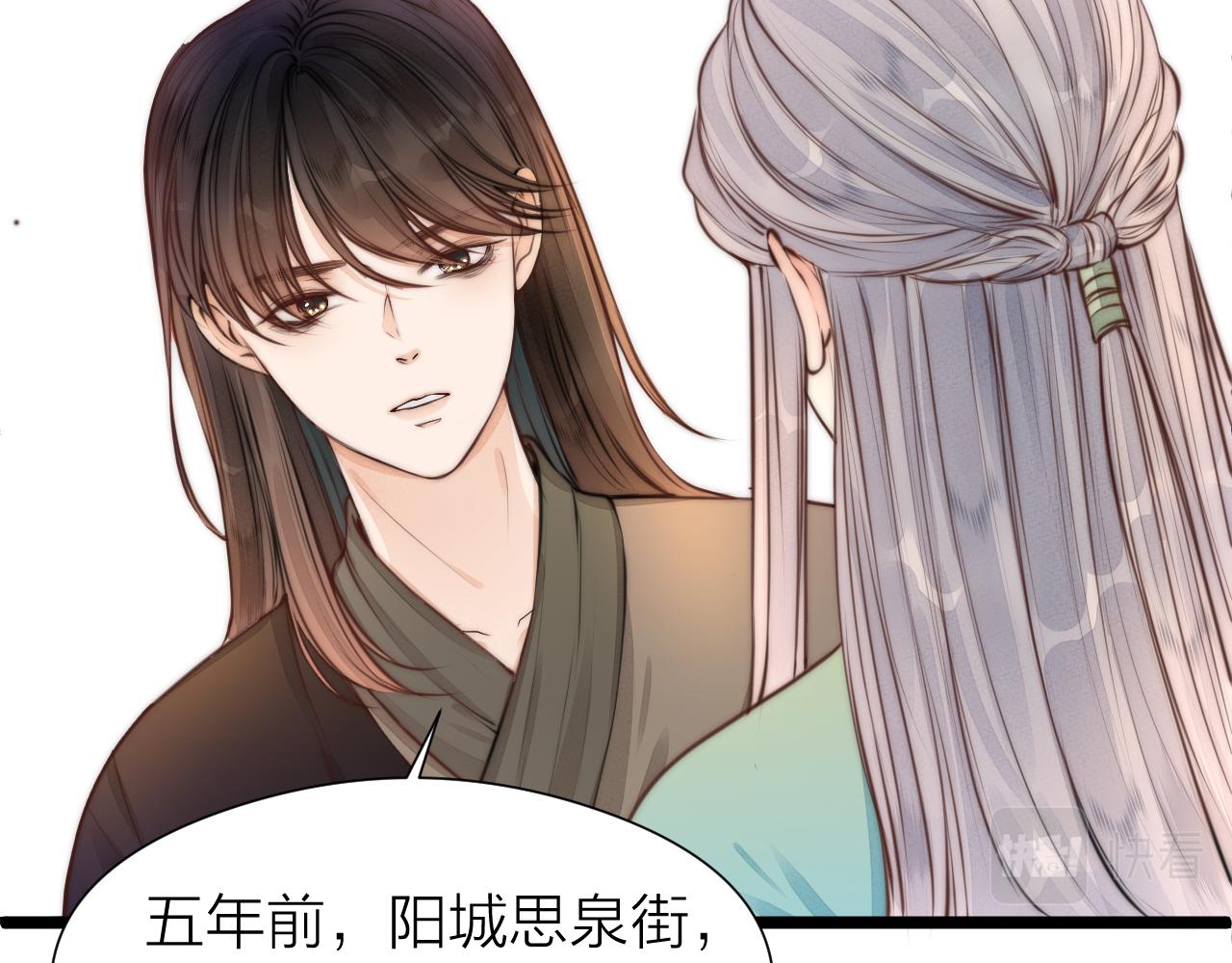 第95话 疯子37