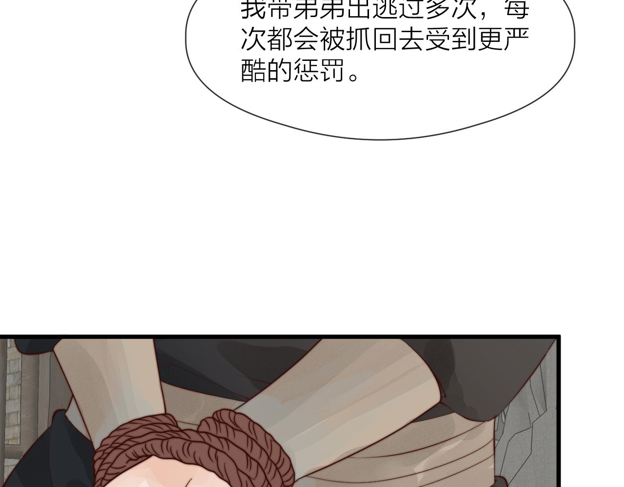 第35话 吃醋69