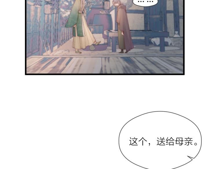 番外（下）53
