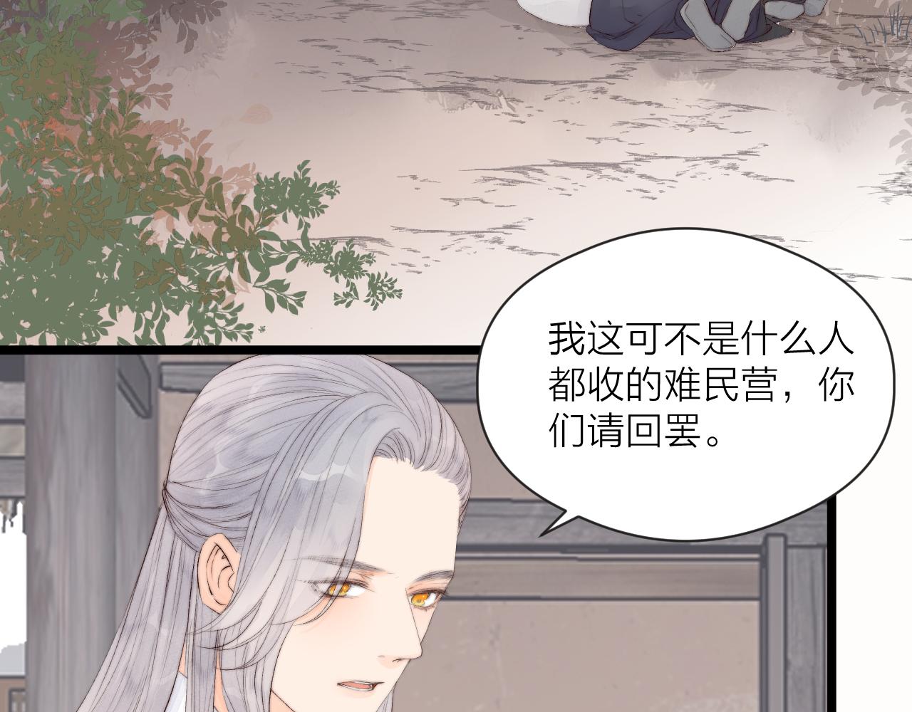 第45话 解药15