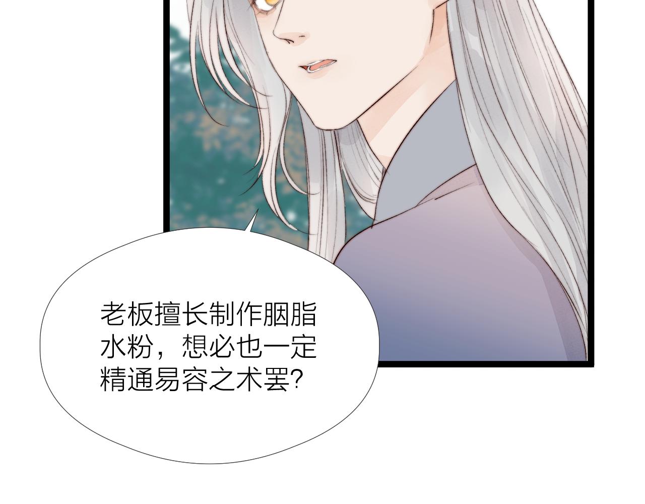 第45话 解药46
