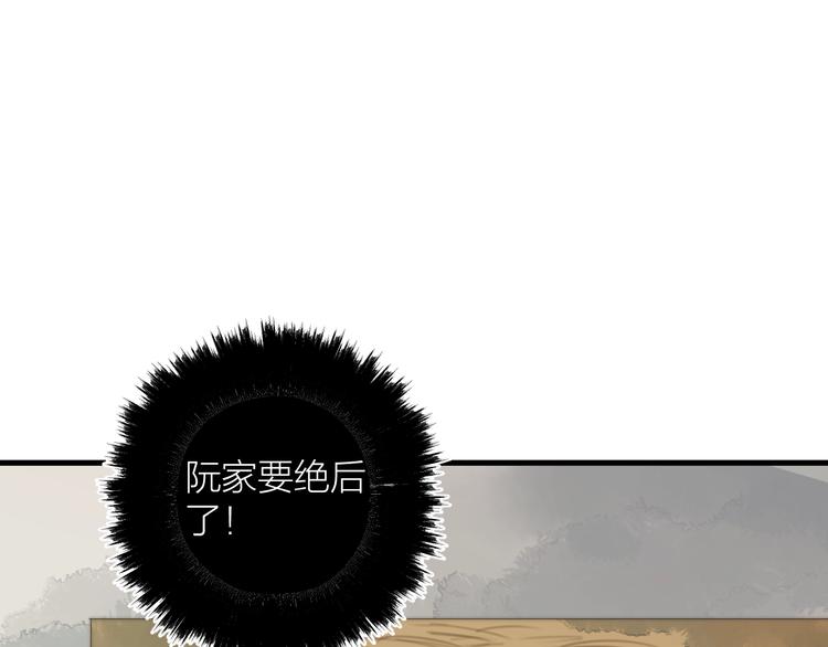 第3话 兜嘘嘘，很羞羞33