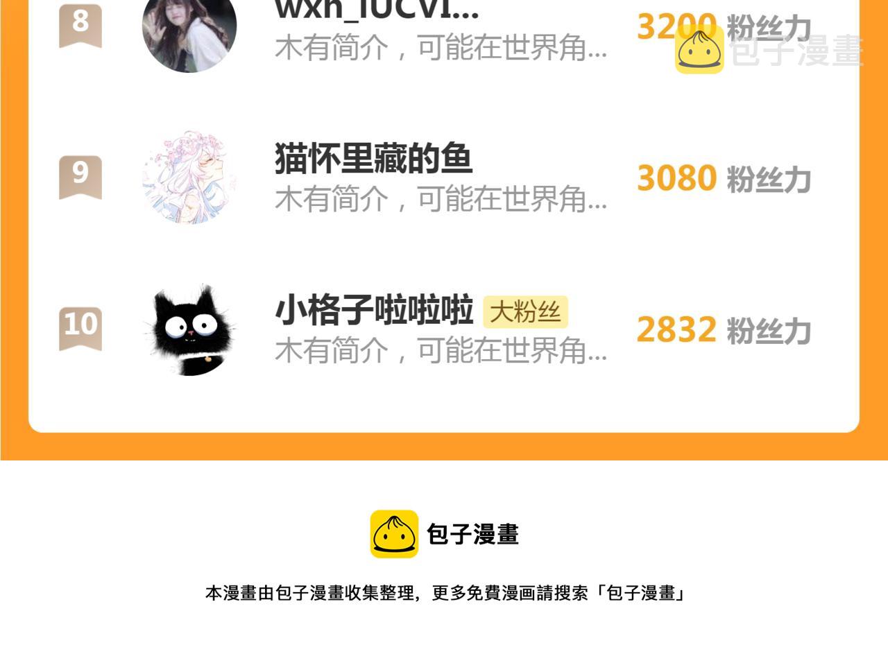 假条18