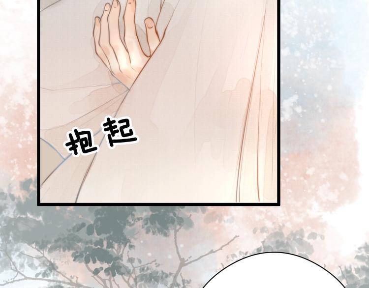 第3话 兜嘘嘘，很羞羞6