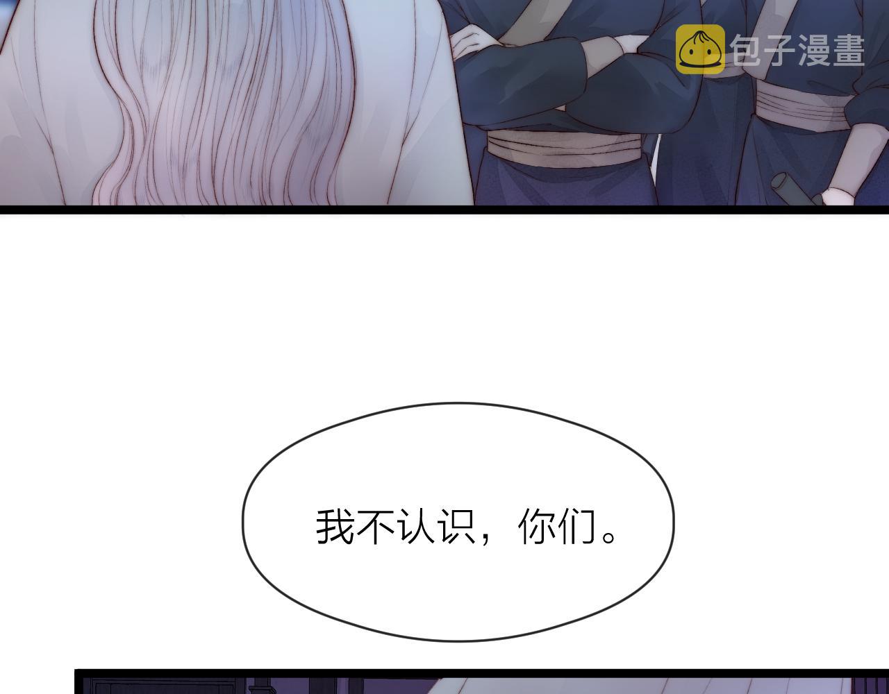 第44话 心意相通13