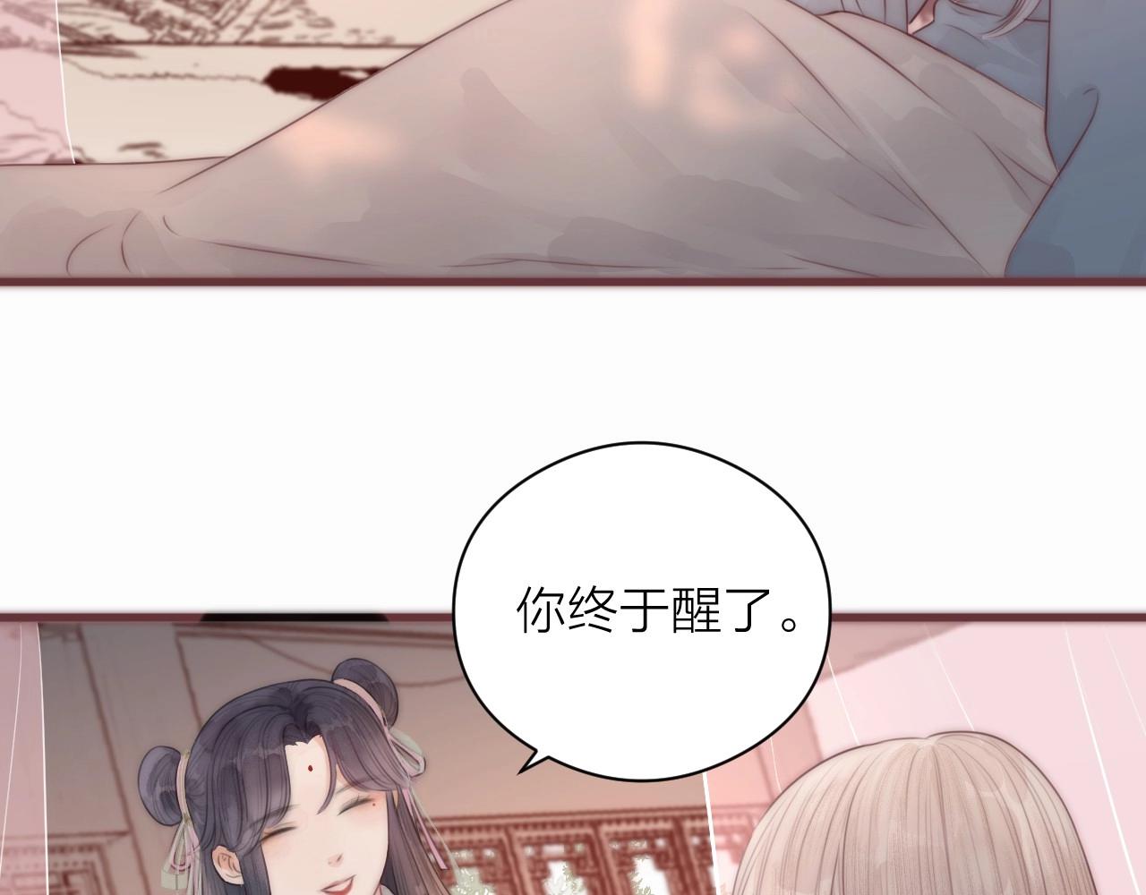 第18话 香甜2人份女装~11