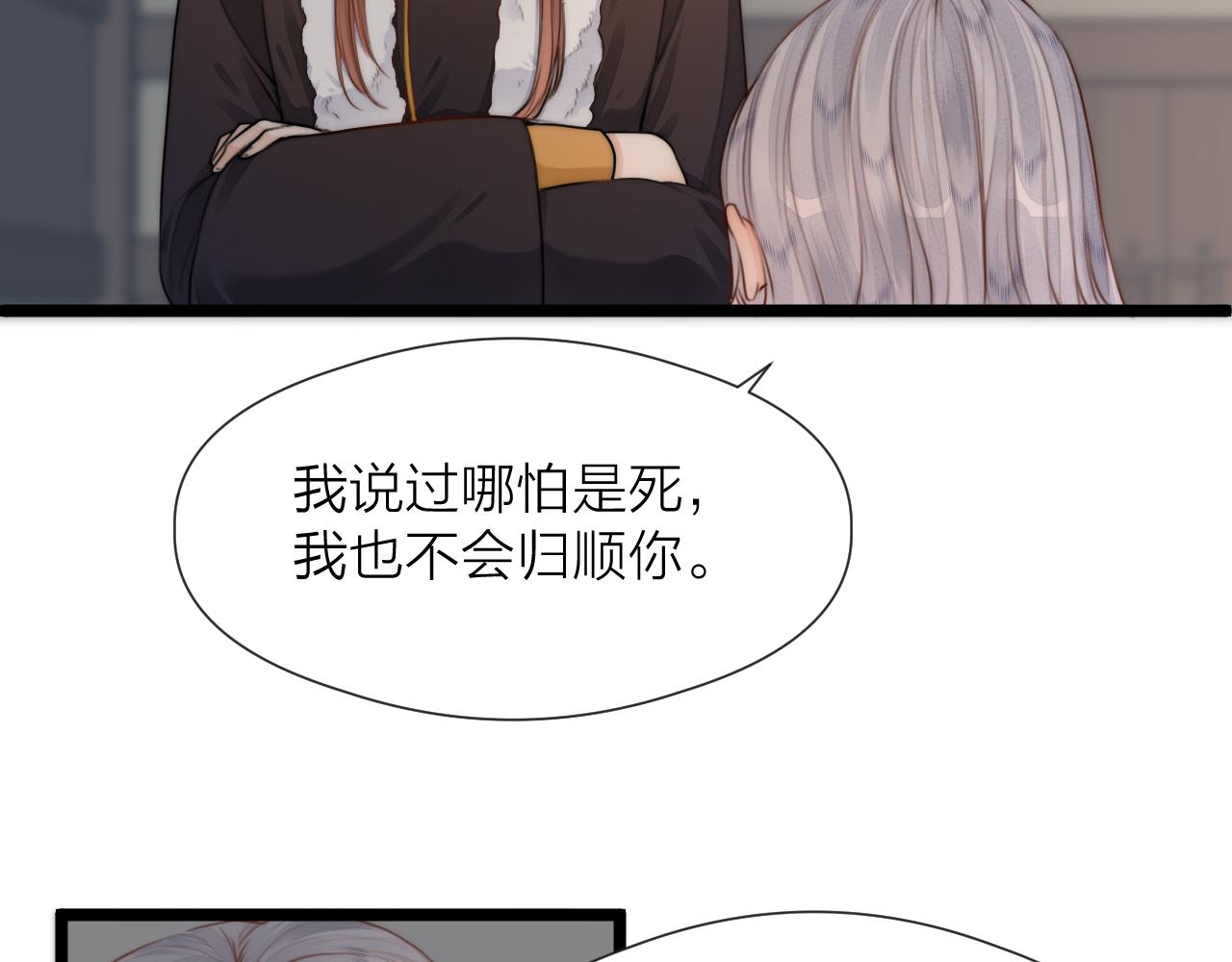 第84话 回寨39