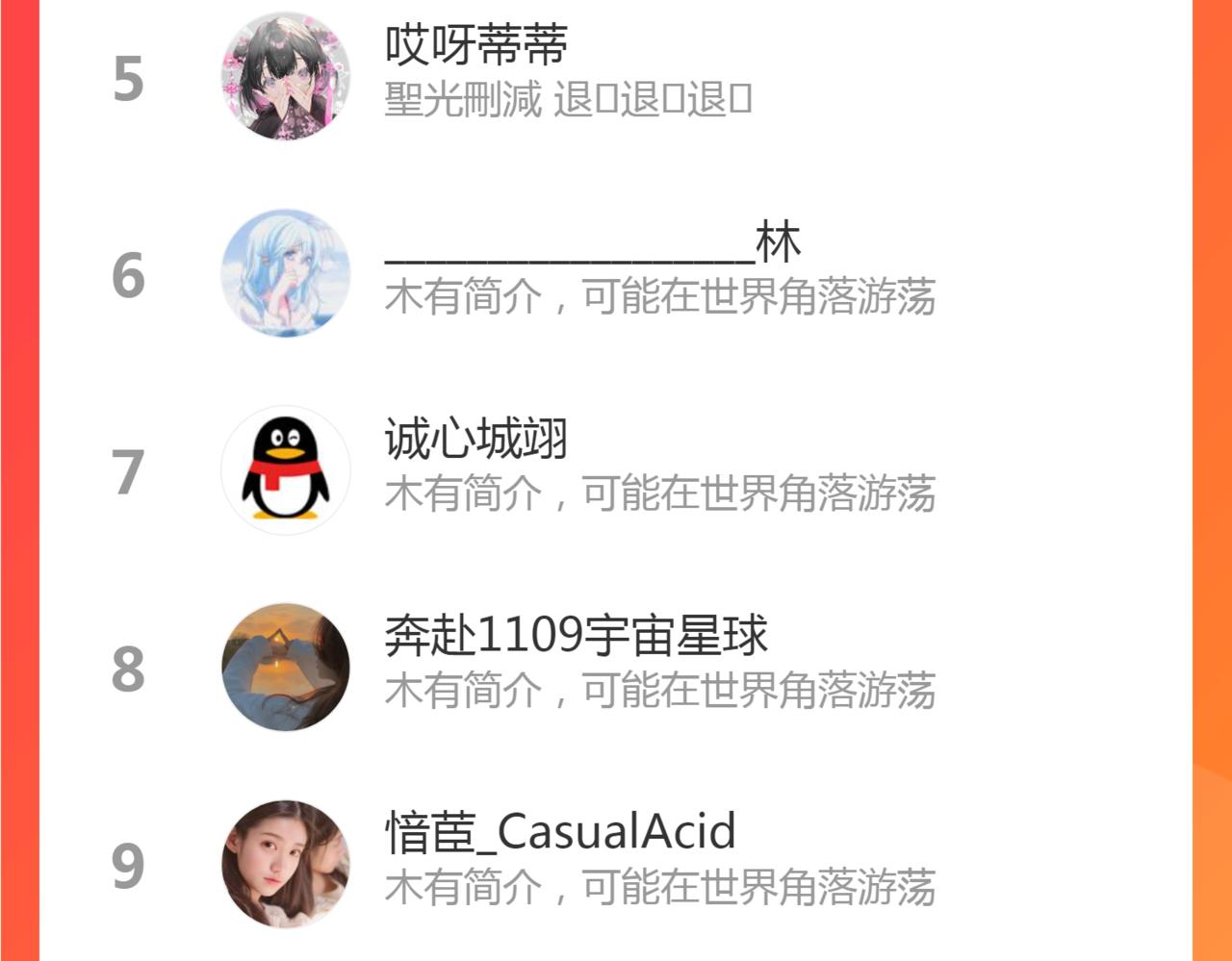 番外相亲相爱一家人67