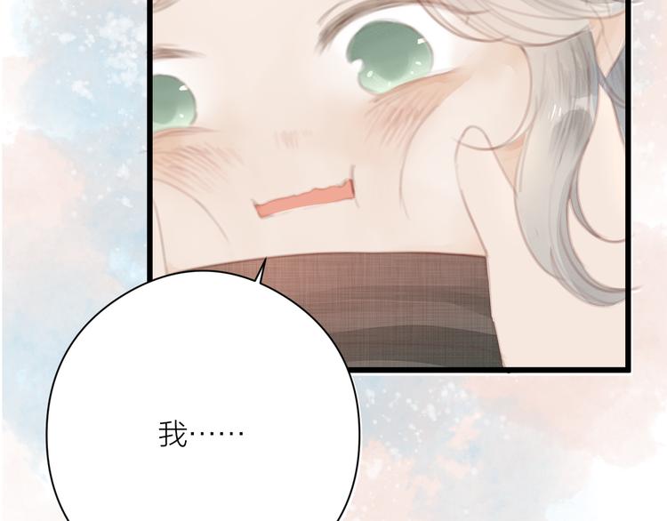 第4话 吓坏了29