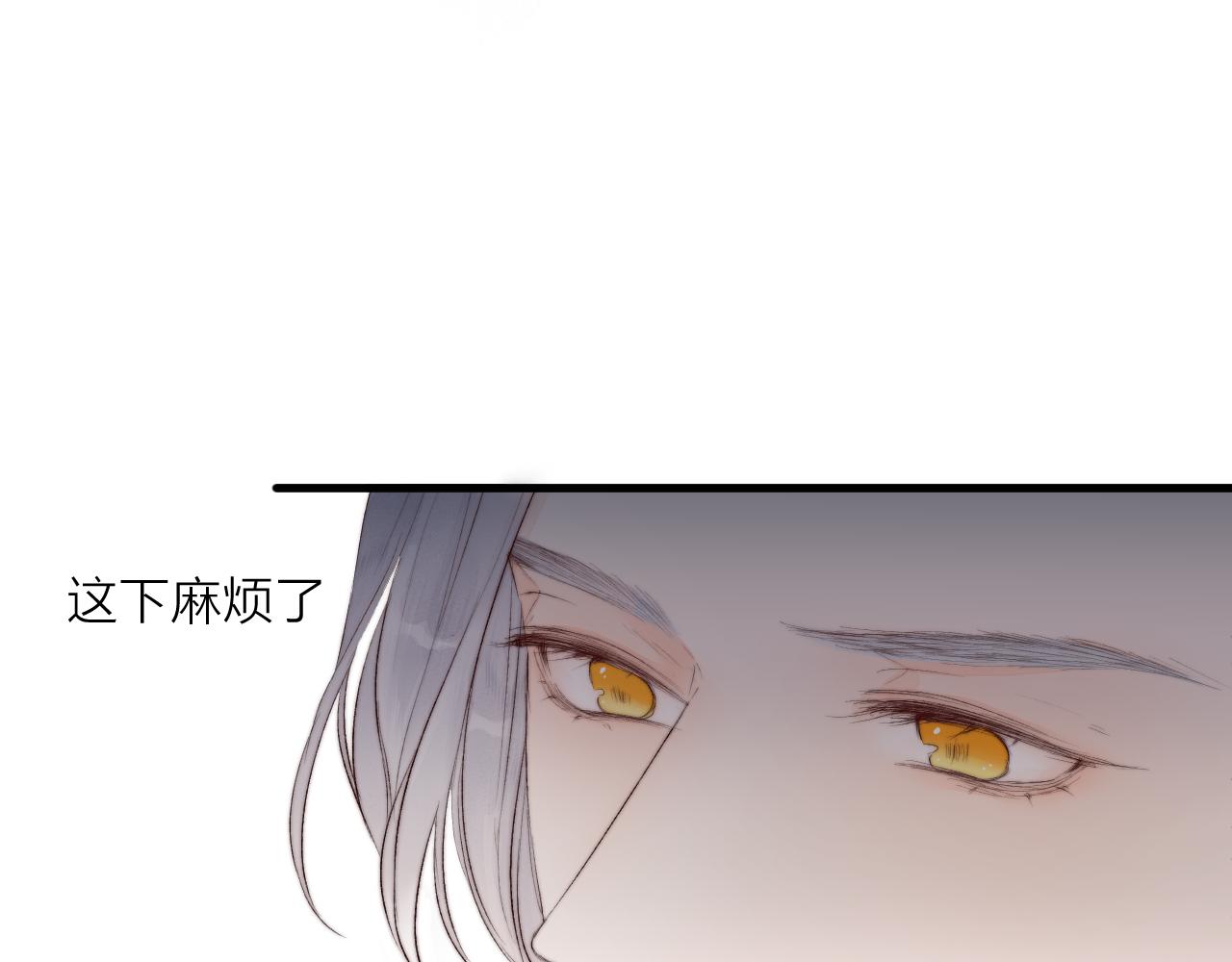 第45话 解药28