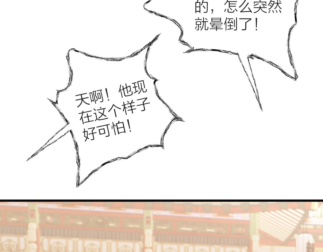 第22话 第一次见面72