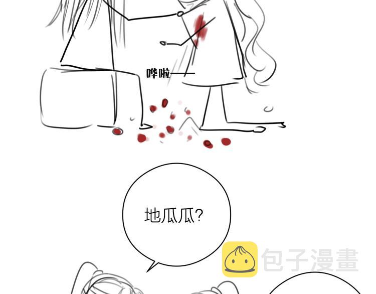 第15话 把阿诚带回家78