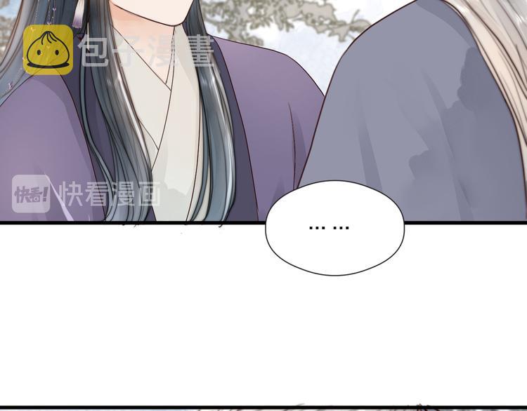 第32话 卖胭脂11