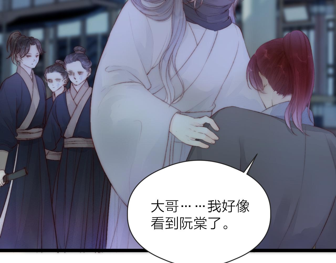 第44话 心意相通17