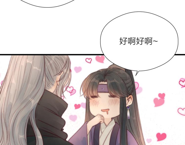 第31话 天真的阿诚40