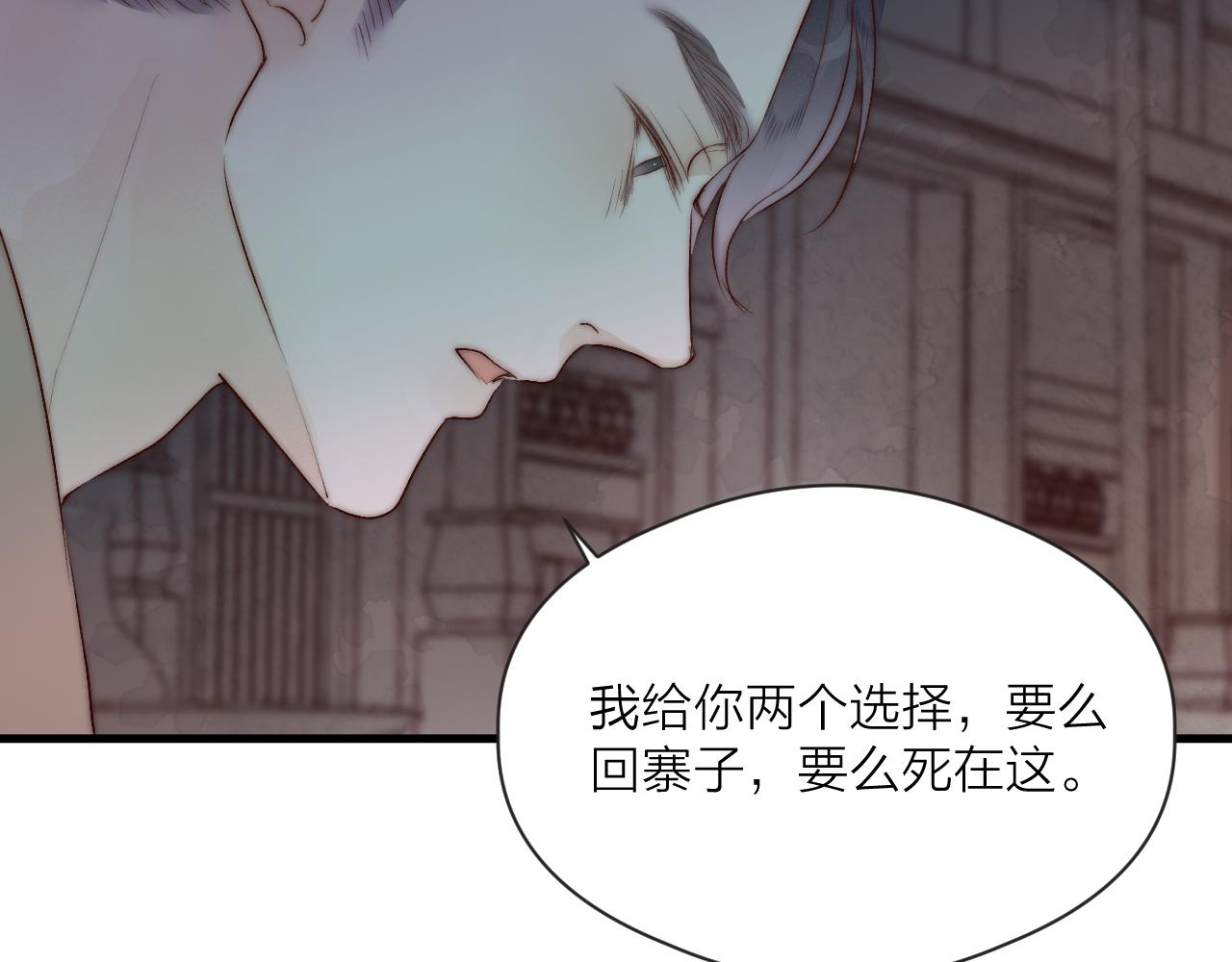 第43话 暴露56