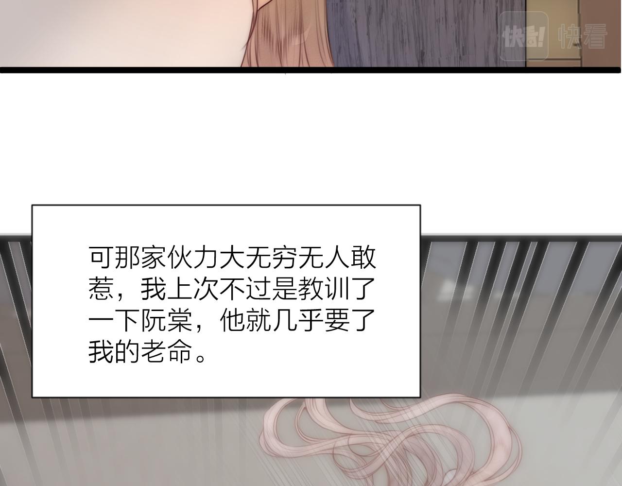 第66话 寻夫第一步51