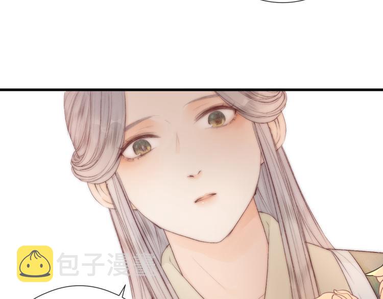 番外（下）54