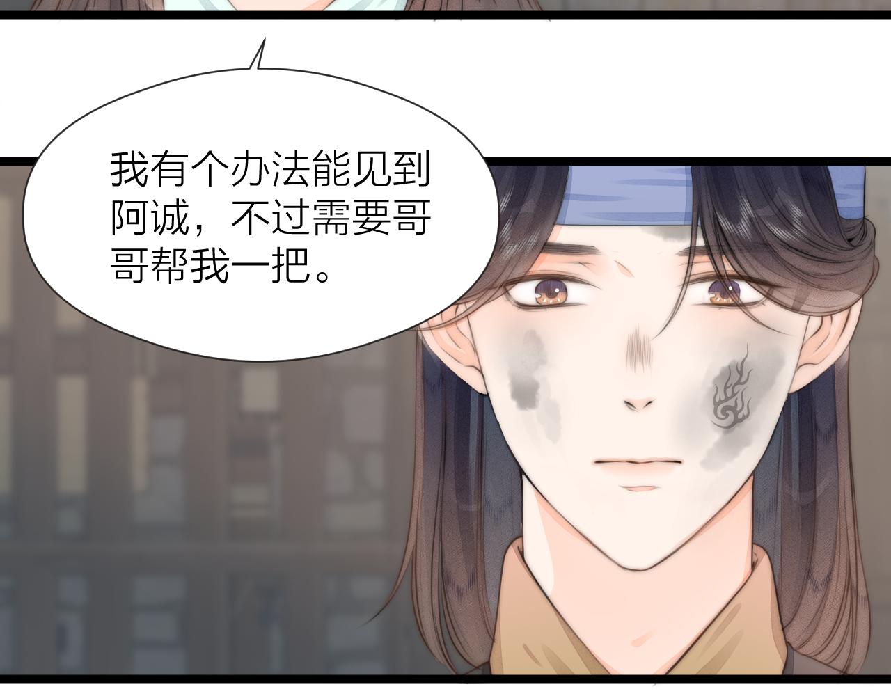 第86话 顺从33
